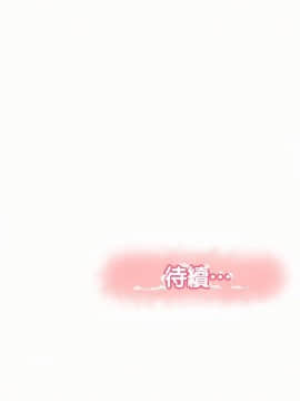 报告夫人 01-43話[完結]_0657