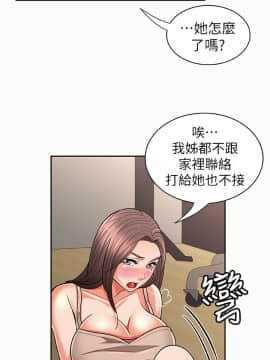 报告夫人 01-43話[完結]_0654