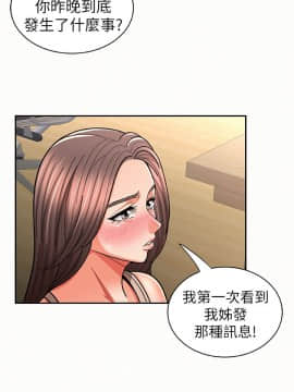 报告夫人 01-43話[完結]_0653