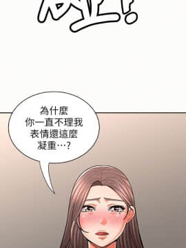 报告夫人 01-43話[完結]_0652