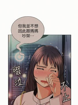 报告夫人 01-43話[完結]_0651