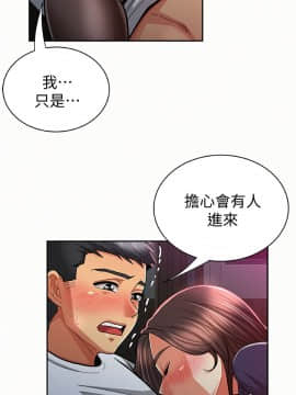 报告夫人 01-43話[完結]_0636