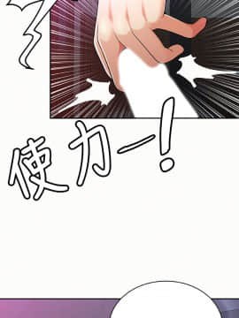 报告夫人 01-43話[完結]_0635