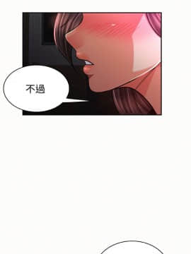 报告夫人 01-43話[完結]_0634