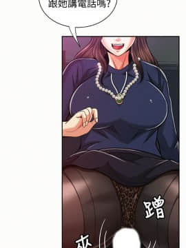 报告夫人 01-43話[完結]_0633