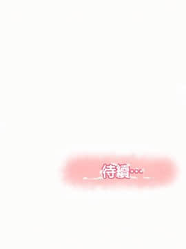 报告夫人 01-43話[完結]_0630