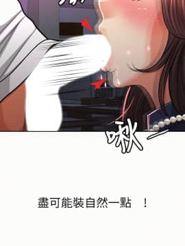 报告夫人 01-43話[完結]_0622
