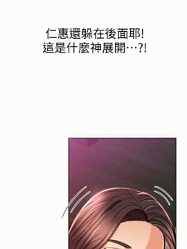 报告夫人 01-43話[完結]_0621
