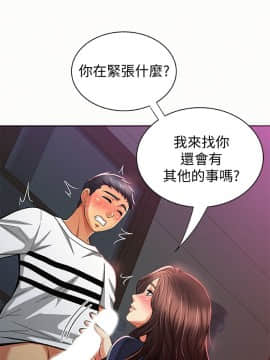 报告夫人 01-43話[完結]_0620