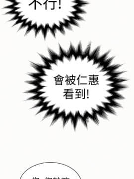 报告夫人 01-43話[完結]_0619