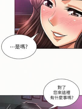 报告夫人 01-43話[完結]_0618
