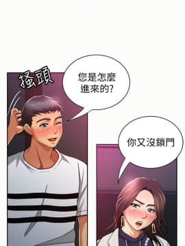 报告夫人 01-43話[完結]_0617
