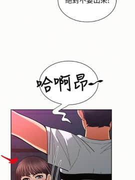 报告夫人 01-43話[完結]_0616