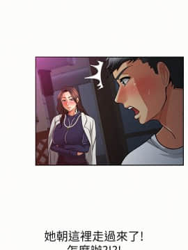 报告夫人 01-43話[完結]_0614