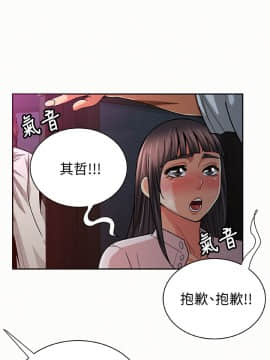 报告夫人 01-43話[完結]_0613