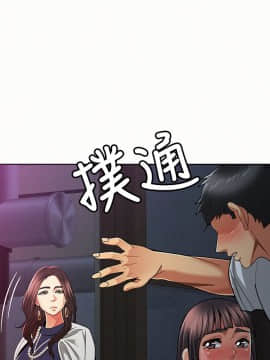 报告夫人 01-43話[完結]_0610