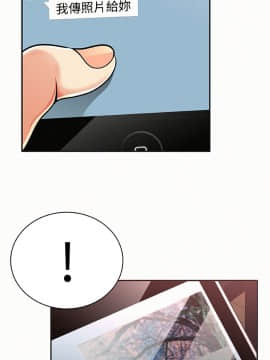 报告夫人 01-43話[完結]_0595