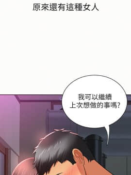 报告夫人 01-43話[完結]_0592