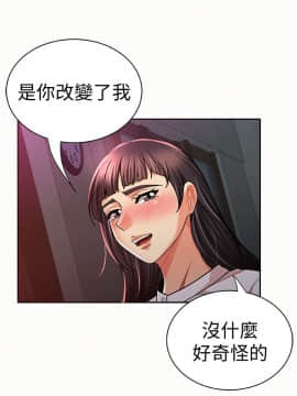 报告夫人 01-43話[完結]_0590