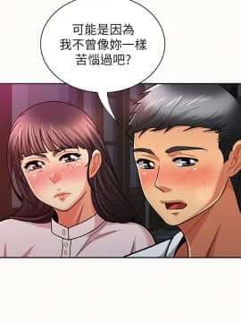 报告夫人 01-43話[完結]_0589