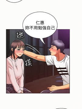报告夫人 01-43話[完結]_0588