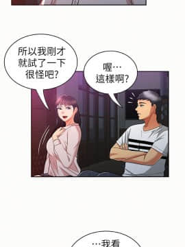 报告夫人 01-43話[完結]_0586