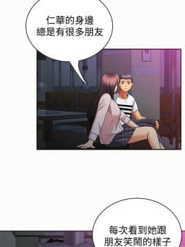 报告夫人 01-43話[完結]_0585