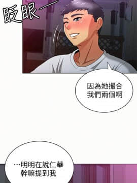 报告夫人 01-43話[完結]_0584