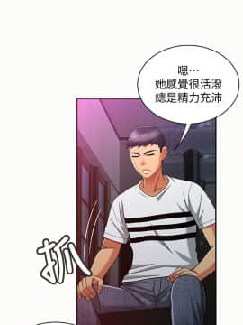 报告夫人 01-43話[完結]_0582