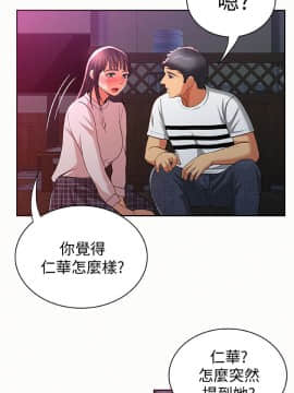 报告夫人 01-43話[完結]_0580