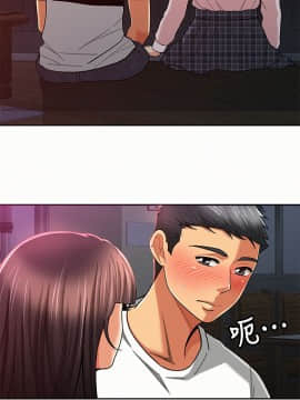 报告夫人 01-43話[完結]_0579
