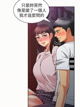 报告夫人 01-43話[完結]_0578