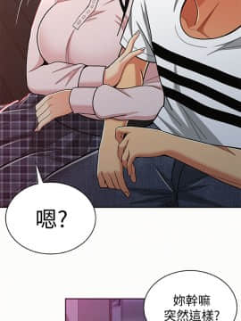 报告夫人 01-43話[完結]_0577