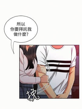 报告夫人 01-43話[完結]_0576