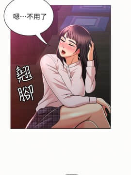 报告夫人 01-43話[完結]_0575