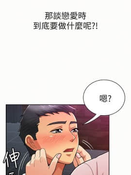 报告夫人 01-43話[完結]_0573