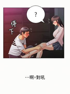 报告夫人 01-43話[完結]_0572