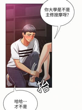 报告夫人 01-43話[完結]_0571