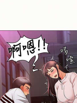 报告夫人 01-43話[完結]_0570