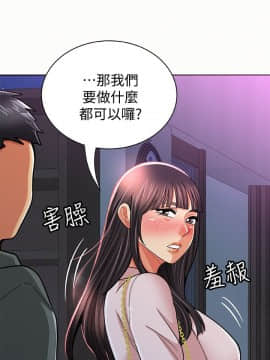 报告夫人 01-43話[完結]_0567