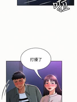 报告夫人 01-43話[完結]_0563