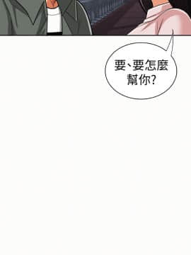 报告夫人 01-43話[完結]_0562