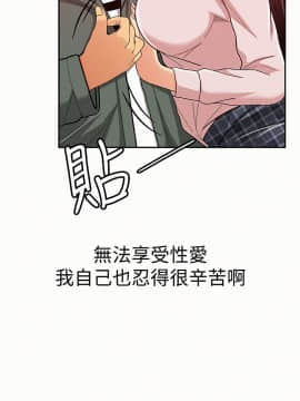 报告夫人 01-43話[完結]_0561