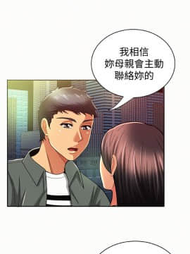报告夫人 01-43話[完結]_0560