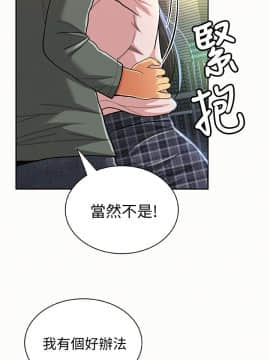 报告夫人 01-43話[完結]_0559