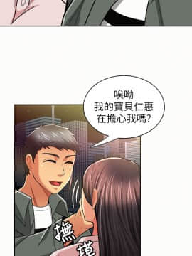 报告夫人 01-43話[完結]_0558