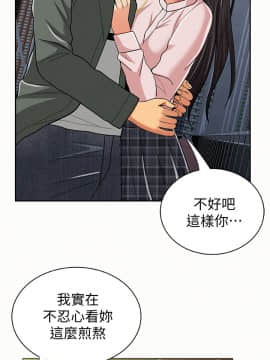 报告夫人 01-43話[完結]_0557