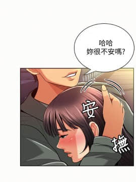 报告夫人 01-43話[完結]_0556