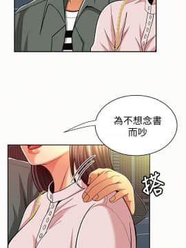 报告夫人 01-43話[完結]_0553