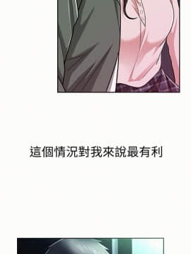 报告夫人 01-43話[完結]_0551
